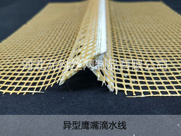 塑料保溫滴水線圖片5 塑料保溫滴水線圖片5